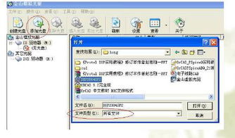 win10安装DXP2004c常见错误