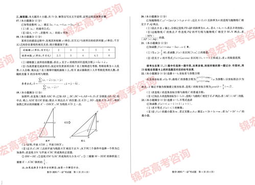 成都市职业学校抽考