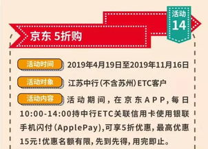 etc币减半时间2024最新公告最新消息,交通银行信用卡标准金卡年费多少 etc币减半时间2024最新公告最新消息,交通银行信用卡标准金卡年费多少 生态