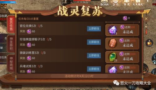 【傲世龙城（打金高爆版）】新手攻略