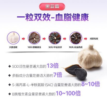 黑片糖是什么  第2张