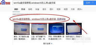 win10驱动自动启动失败怎么回事