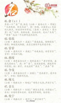 90后最爱用这三个字给宝宝取名,最受欢迎的字为 轩