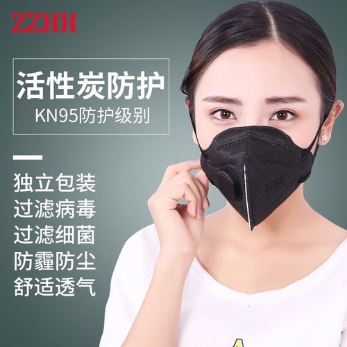 假期正常发货 KN95口罩给你5层保护,防病毒细菌,有货速发
