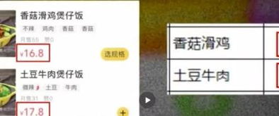 外卖,正在毁了中国人 只知道外卖脏,但没想到这么恶心