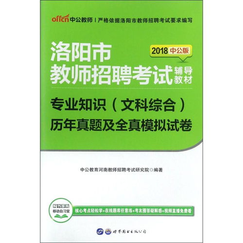 招聘教师范文_教师指导内容怎么写？