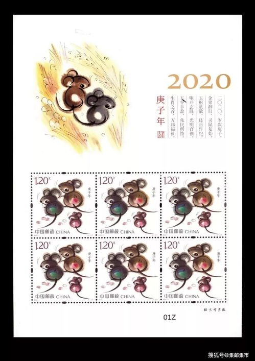 2025年是庚子年吗