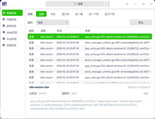 小鸟cms系统AI采集站群系统