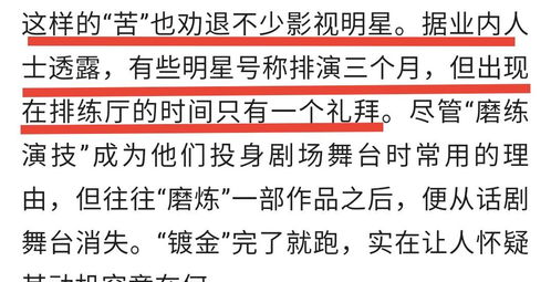 肖战 如梦之梦 首战告捷,柠檬精们又酸了 承认他优秀很难吗