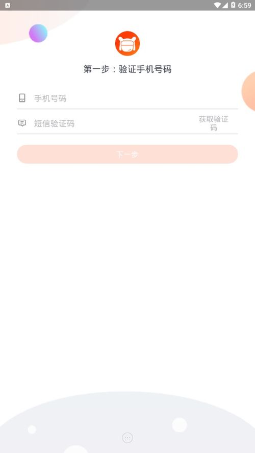 小米人app