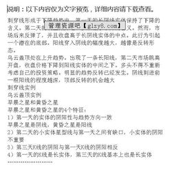 证券投资技术分析的理论主要有哪些？如何评价技术分析方法在股市行情分析中的作用