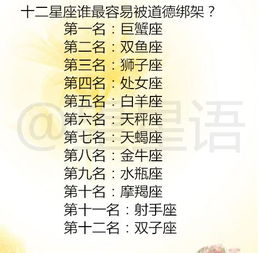 如何判断12星座渣男是否单身,发生一夜情指数最高的星座