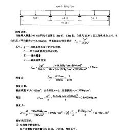 车展毕业论文