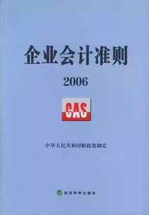 根据小企业会计准则出售生物资产获得的收入怎样核算