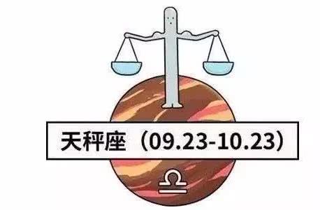 火星进入射手座,12星座能量飙升