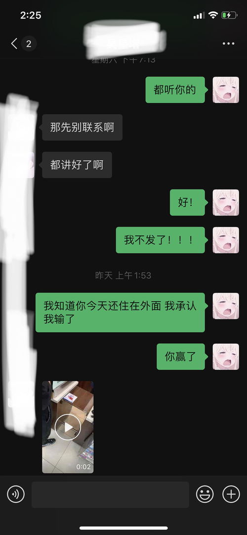 和天蝎座男朋友分手了 还有机会复合吗 