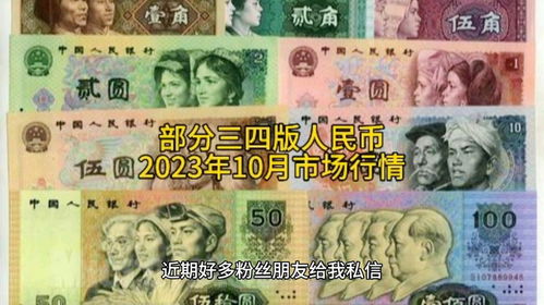 neo币2023年最新行情,新加坡钱币在中国的市场行情怎么样?