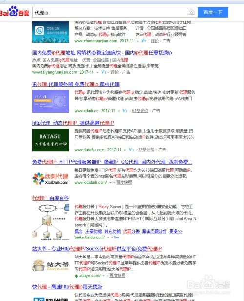 外网代理ip,外网代理IP:放开网络限制，畅游全球! 快讯