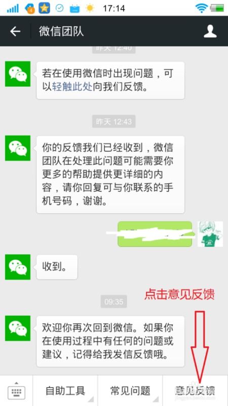 微信摇一摇常见问题有哪些？