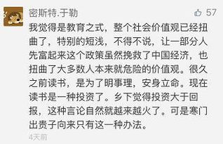 时隔40年, 读书无用论 卷土重来,手艺人才是穷人家娃的出路 