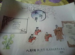 空白的地方画什么比较好 