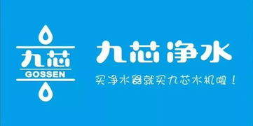 净水行业,我们不一样 获多项专利 工作,我们不一样 员工可持股享分红,达标享父母孝顺金 