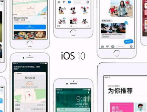 ios系统telegram怎么玩,如何在苹果手机上设置收发邮件？？？