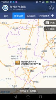 广西柳州天气 台风“木兰”将生成，广西将迎明显风雨天气！柳州会受影响凉快点吗？ 