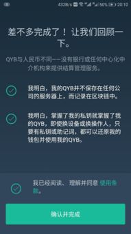 区块链代币是什么意思 区块链代币是什么意思 快讯