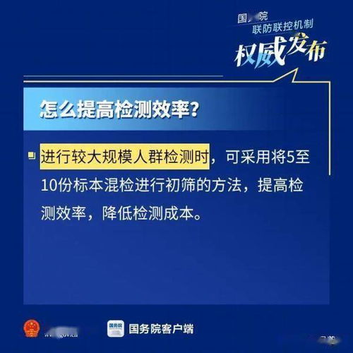 明确了 这项费用无需个人承担