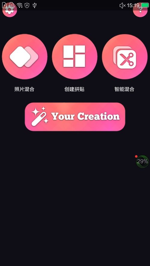 美女图片的app哪个好 看写真app哪个好 秀人图片app