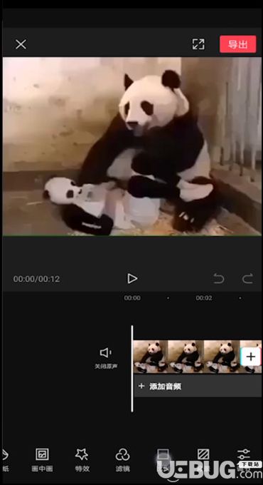 怎么使用剪映app给视频添加背景画布