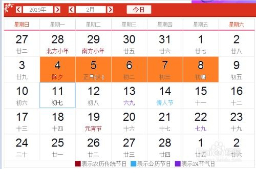 申通快递2019年春节什么时候放假和上班 