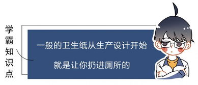 冷知识丨上厕所用过的纸究竟能不能扔马桶里