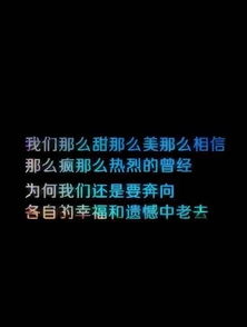 突然好想你 你会在哪里，“突然好想你,你会在哪里。过得快乐或委屈”是什么歌曲