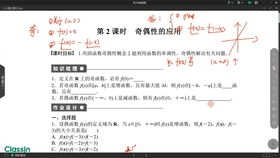 函数中单调性与奇偶性结合 偶函数 内部加绝对值 奇函数 数学结合 指数运算 牢记公式是王道