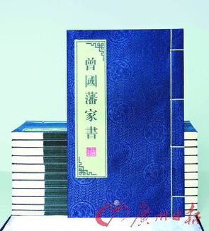 曾国藩曾怀疑祖宗积德无用 因弟弟考举人全军覆没 