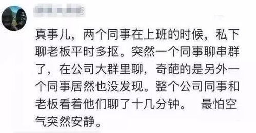 消息发错群不能撤回怎么办 那是因为你没看到这篇 