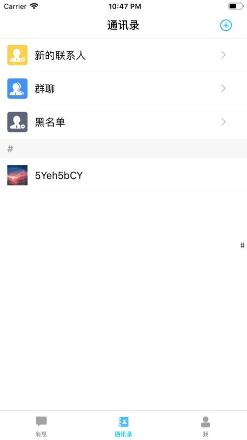 叮叮聊app下载 叮叮聊app手机官网版 v1.1.9 去秀手游网 