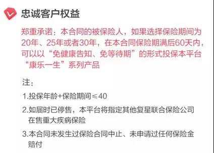 慧择儿童健康保险有必要买吗惠择保险真实吗,网上买安全吗,会被骗吗