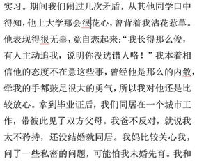 和男友恋爱8年,婚前去医院做检查,拿到报告单我崩溃了