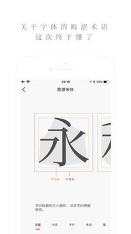 一字怎么解