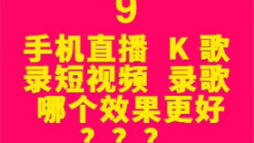 音频常识 10 直播边直播边充电需要配什么