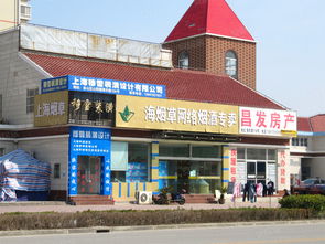 罗店左近香烟批发店在哪里：罗店左近香烟批发店 - 1 - 680860香烟网