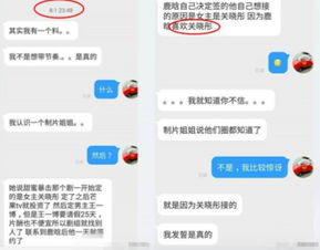 新剧未播就被粉丝群嘲,鹿晗关晓彤这对组合是有多大杀伤力 