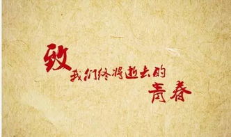 年关将至,送给老同学,想你们了 