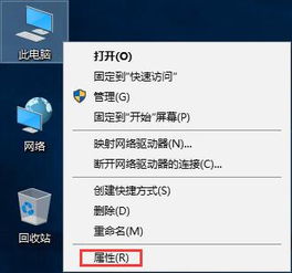 win10如何移除分页文件