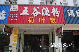 海宁全城突查餐饮店垃圾分类