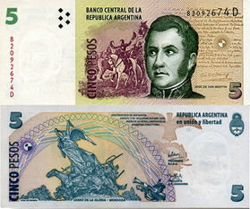 阿根廷用的是比索 谁能把比索的钱的照片穿上来 特别要注明是多少钱的 比如一毛就是一毛 一块就是一块