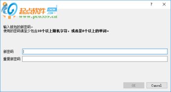 coin2coin下载,如何使用coi2coi下载加密货币? coin2coin下载,如何使用coi2coi下载加密货币? 应用